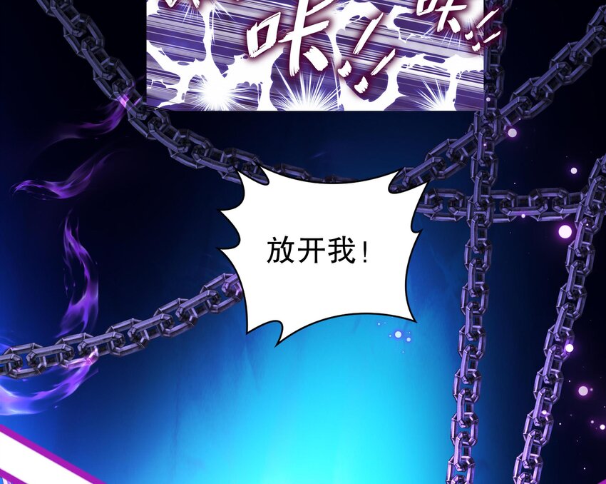 44 第43话 霸王硬上弓？24