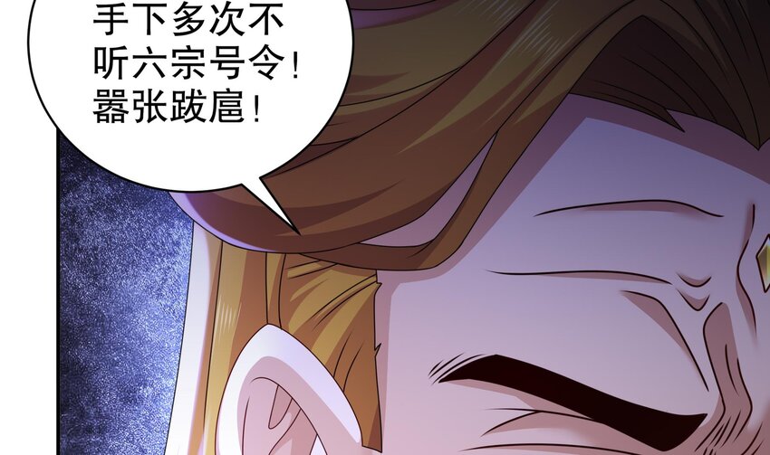 68 第67话 啦啦队上线21