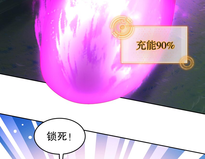 49 第48话 看到了不该看的！15