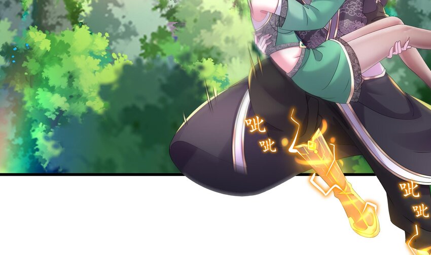 10 第9话 永葆雄起的秘诀就是……23