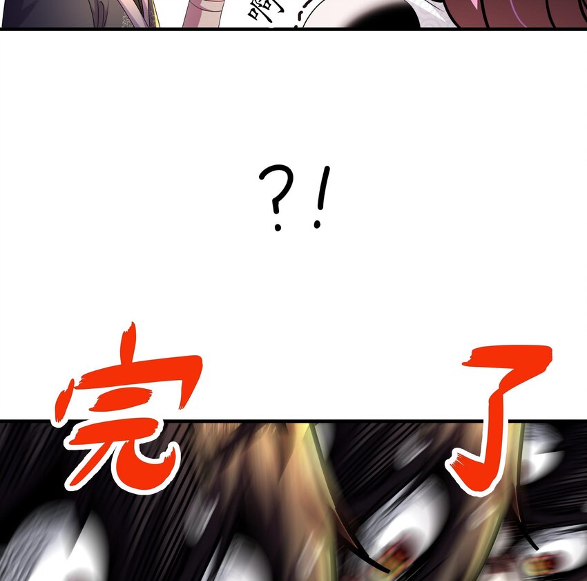22 第21话 竟敢在我祖坟蹦迪63