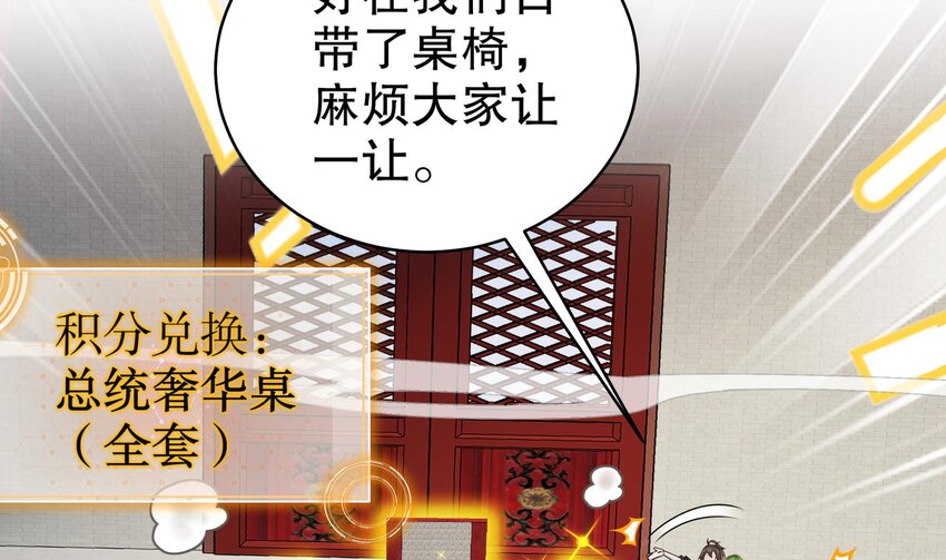 27 第26话 六宗炼武大会57