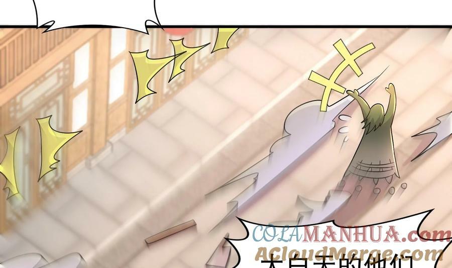 87 第86话 老相好63
