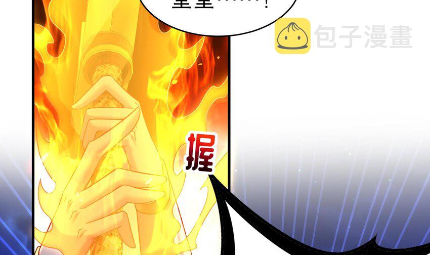 13 第12话 深藏功与名14
