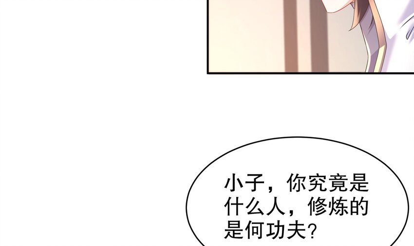 64 第63话 男人之间的对决20