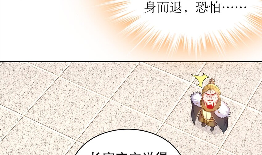 41 第40话 逻辑鬼才张小浪57