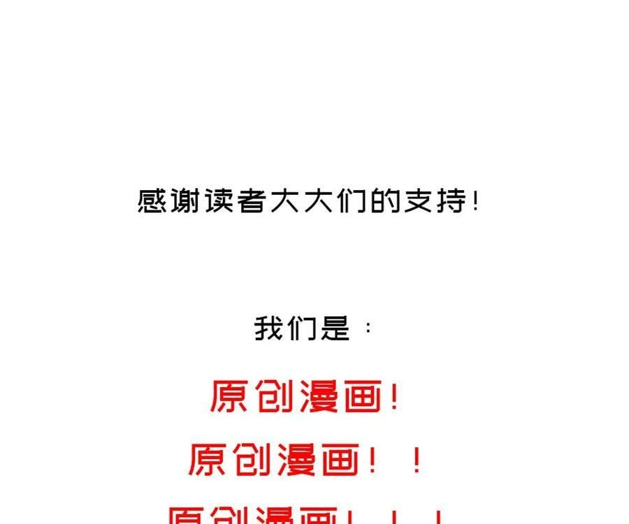 95 第94话 双修有疗效99