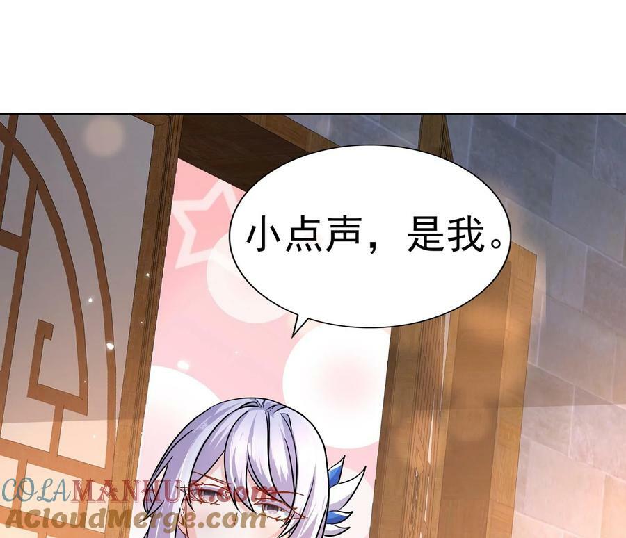 94 第93话 和皇太子同床？？？66