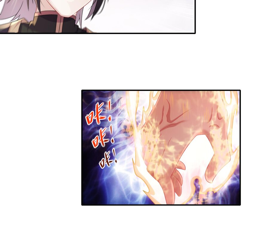 35 第34话 脸是什么东西23