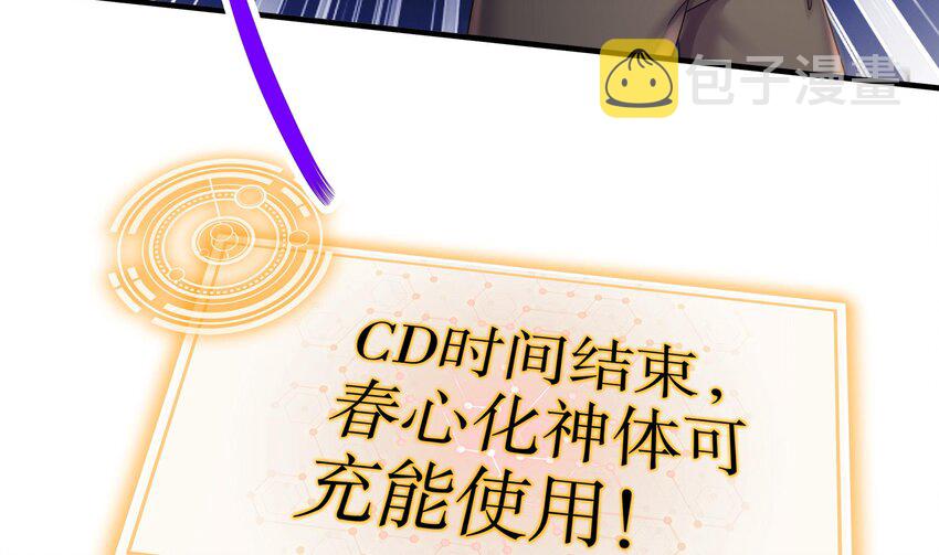 36 第35话 这还有个大聪明52