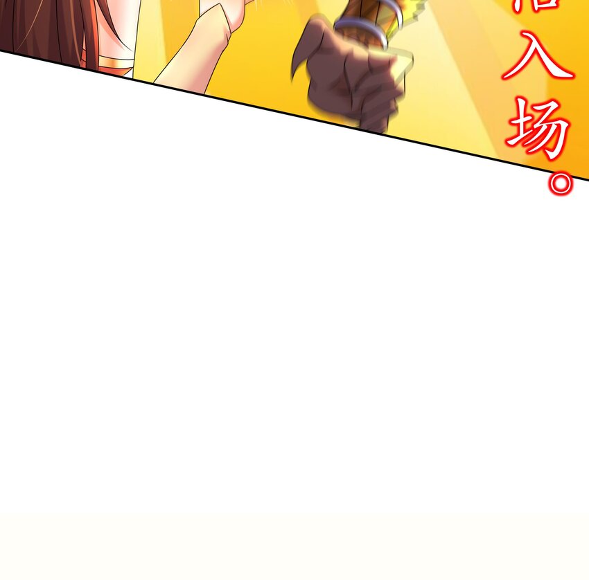 51 第50话 靓仔登场77