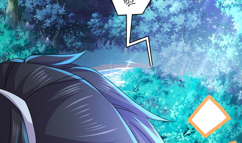 50 第49话 “大”师姐果然名不虚传16