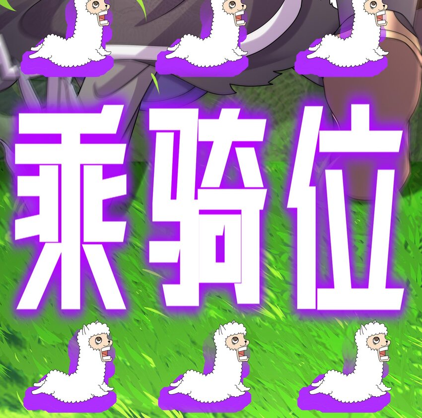 9 第8话 想不到还是个“正人君子”68