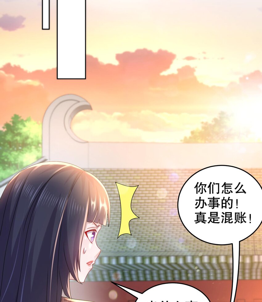 67 第66话 五宗联手39