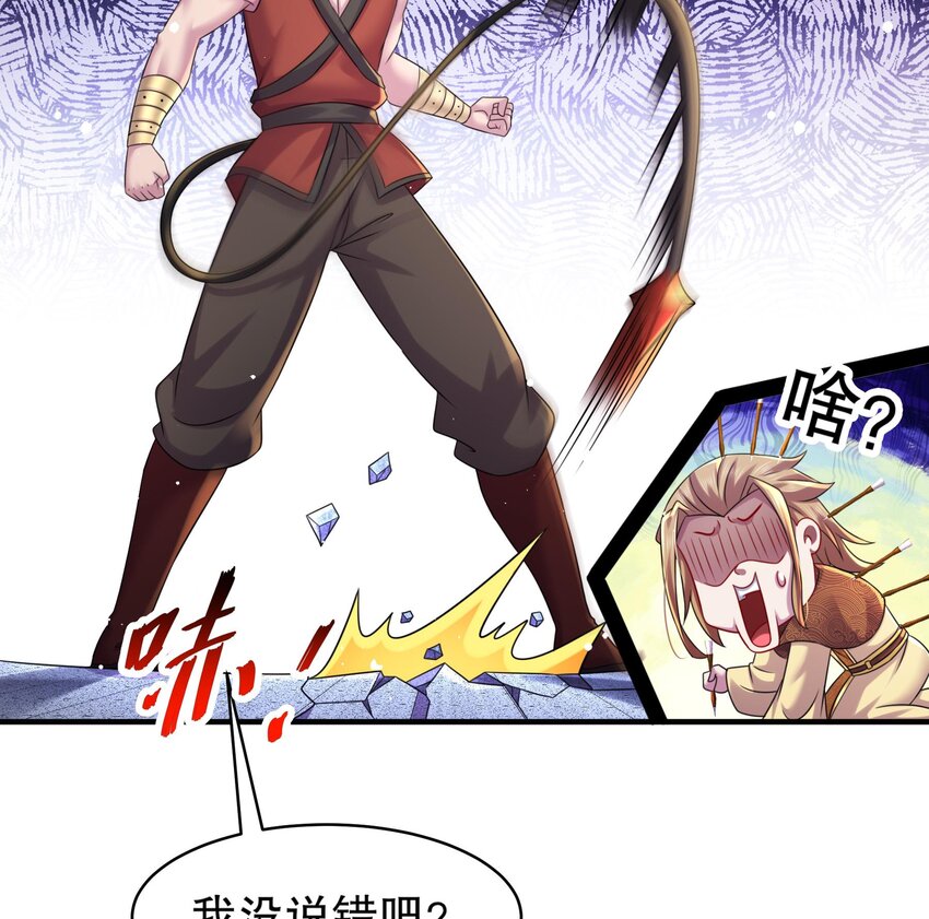 36 第35话 这还有个大聪明42