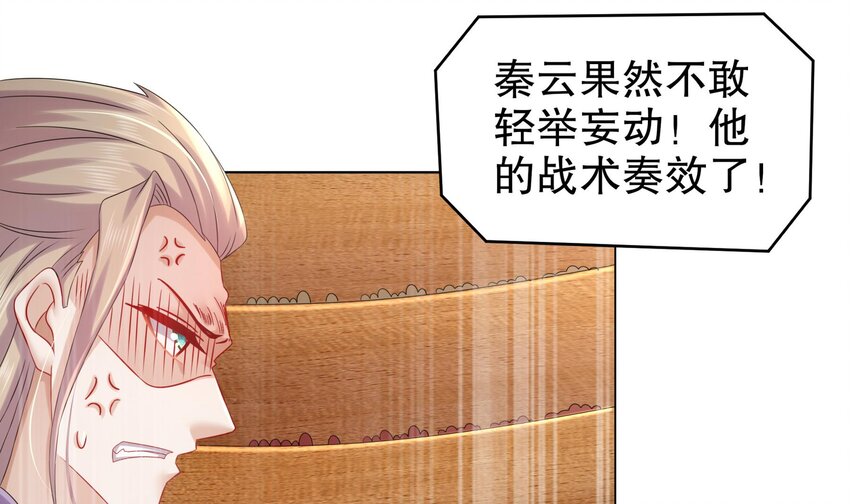 38 第37话 谁能拒绝水手服呢32