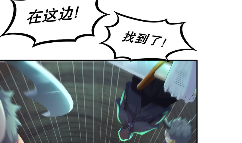22 第21话 竟敢在我祖坟蹦迪48