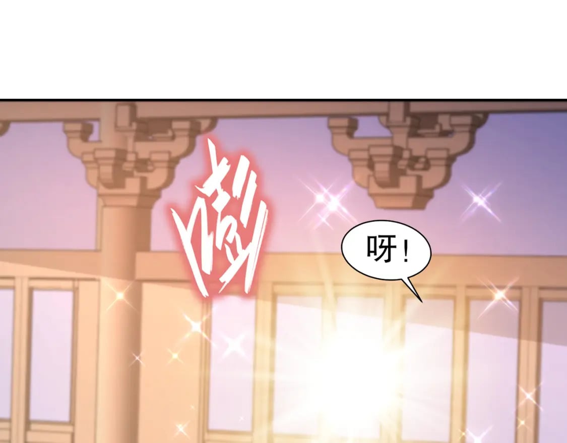 97 第96话 色诱！57