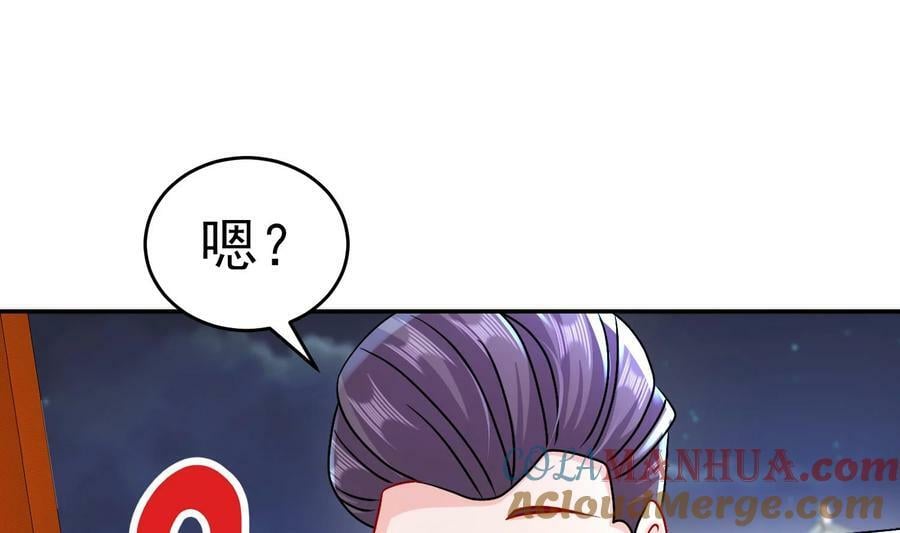 95 第94话 双修有疗效60