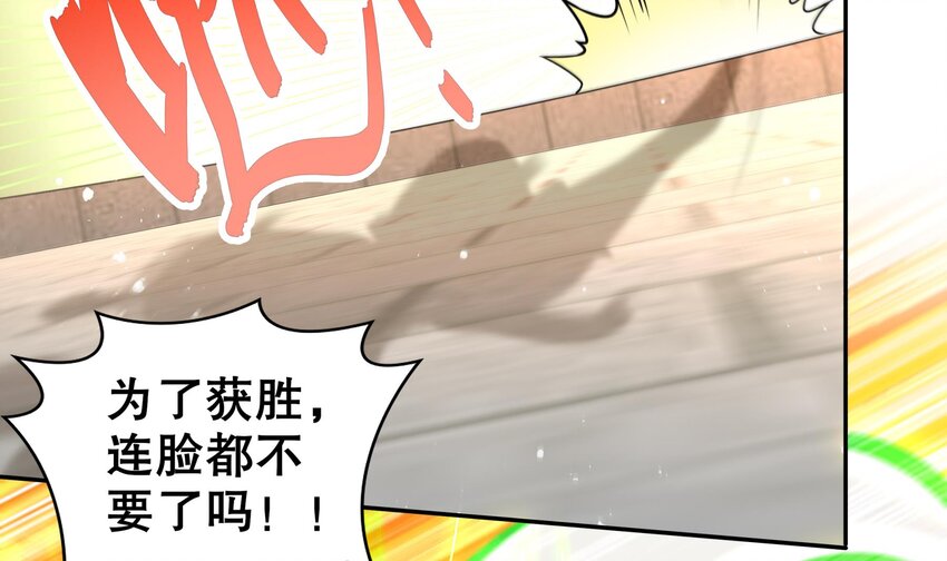 28 第27话 一拳一个小朋友38