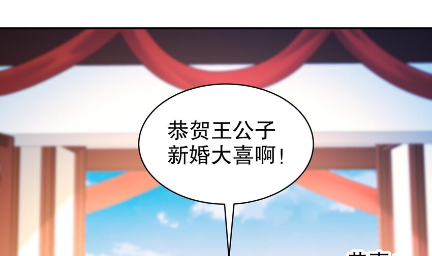 67 第66话 五宗联手8