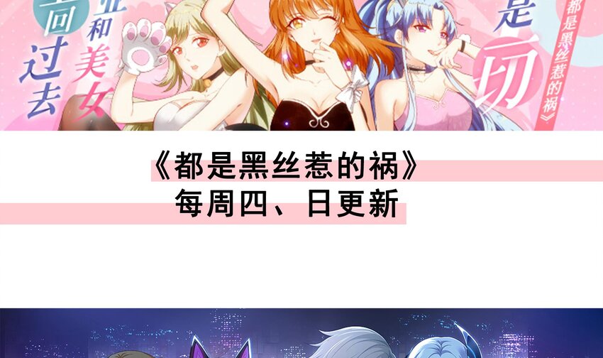 18 第17话 新任务：让女帝穿上…70