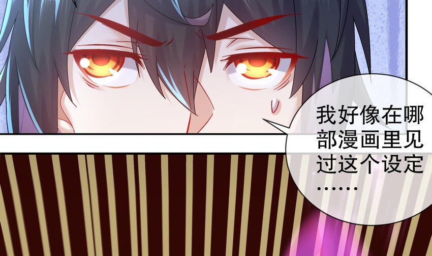 56 第55话 我这一巴掌下去10