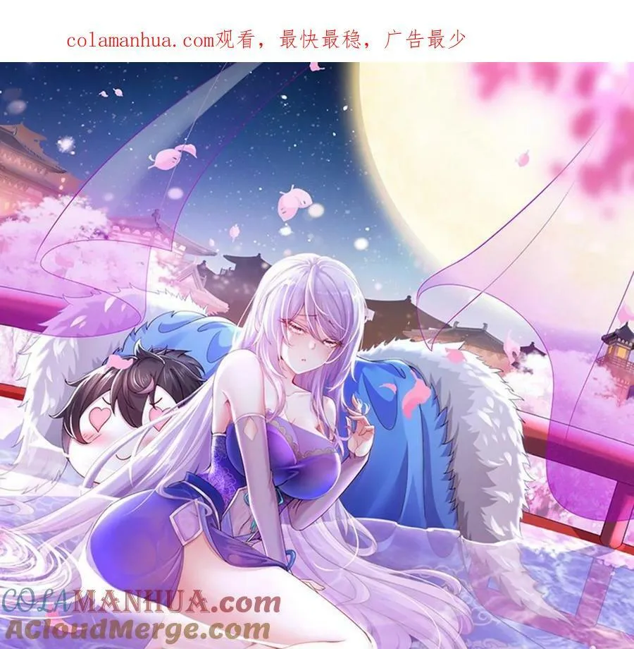 90 第89话 副宗主，不要！69