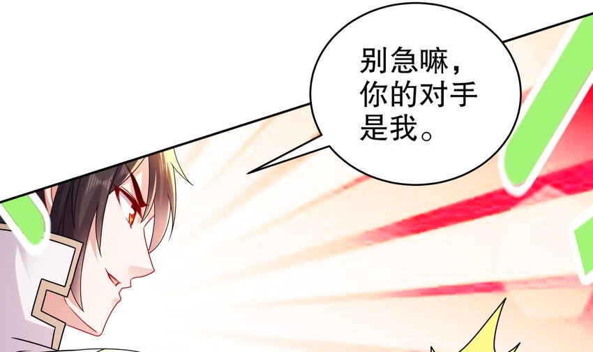 54 第53话 在下张浪，字铁根38