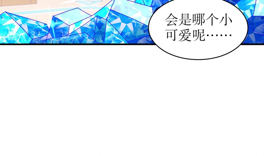 26 第25话 敲诈鬼才57