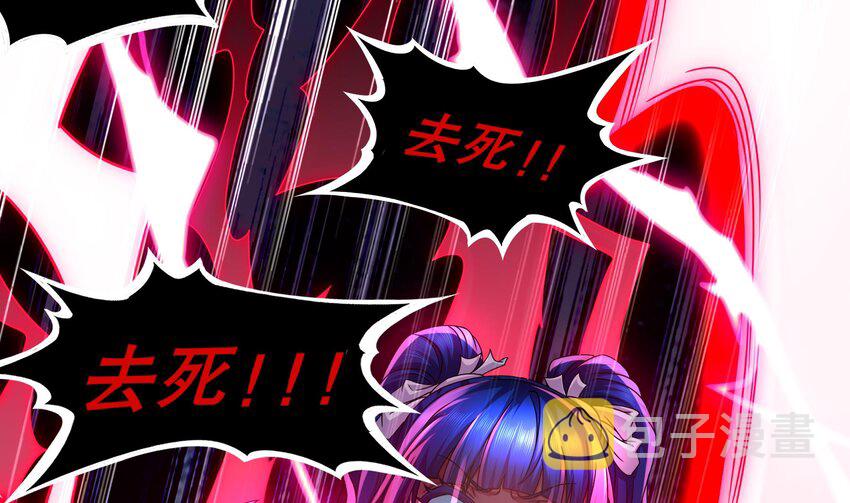 19 第18话 关键时刻，还得靠我啊55