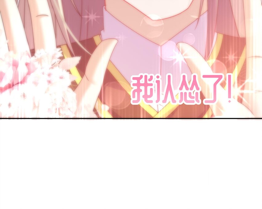 40 第39话 江湖规矩：投降输一半38