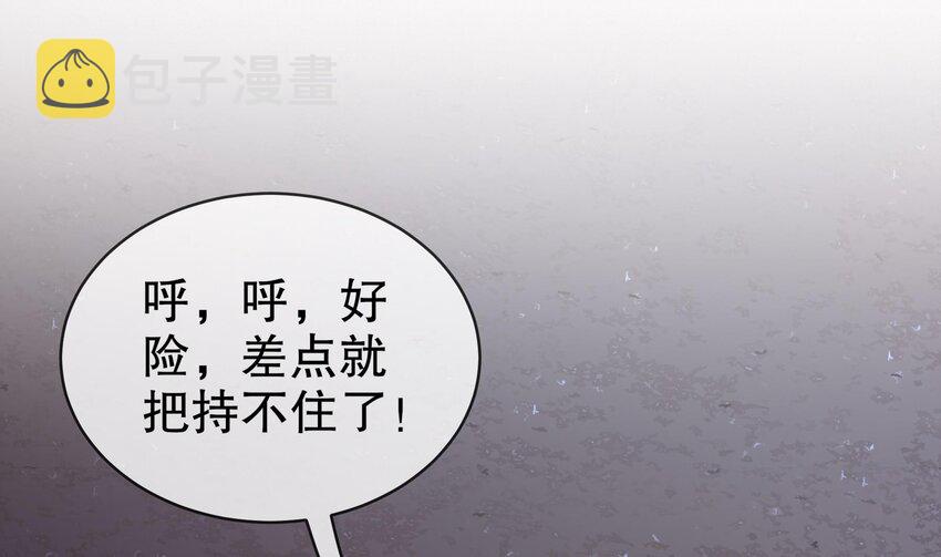24 第23话 这是在考验我啊34