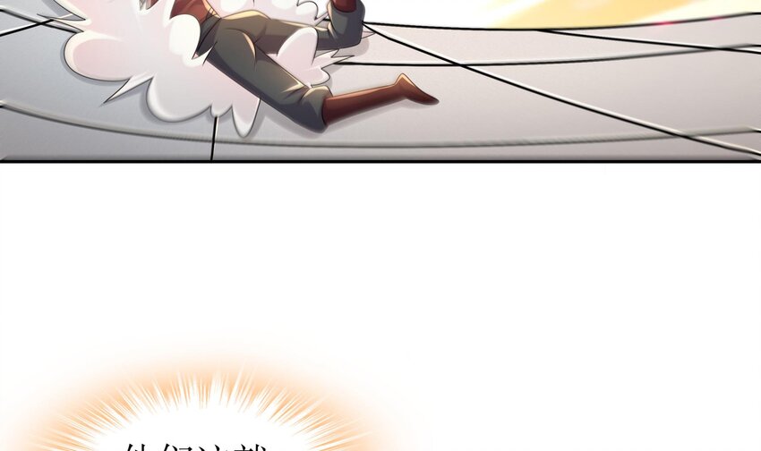 37 第36话 请系好安全带！47