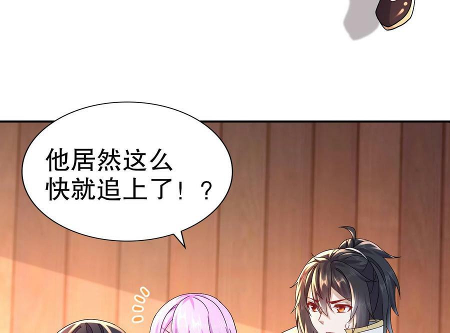 91 第90话 内裤变身术！25