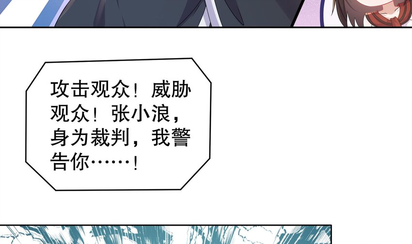 40 第39话 江湖规矩：投降输一半23