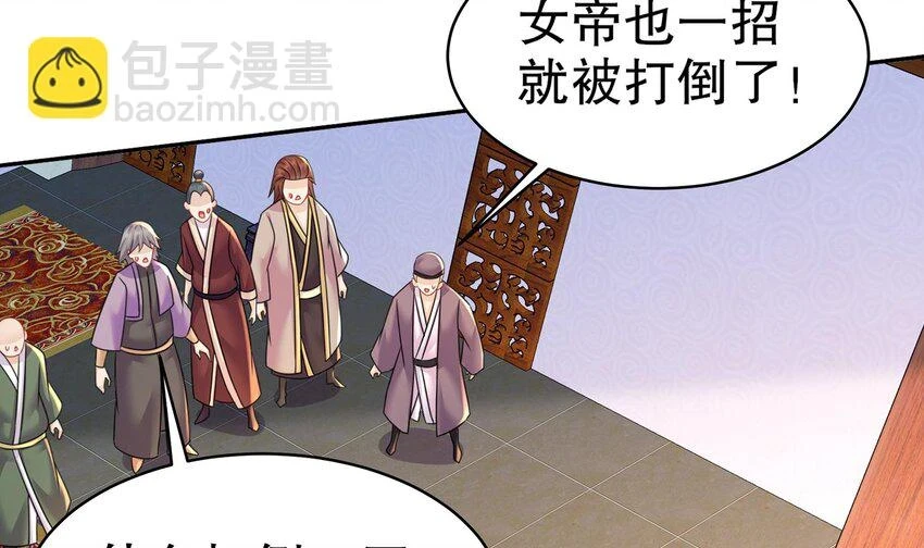 76 第75话 糟糕！疲软了58