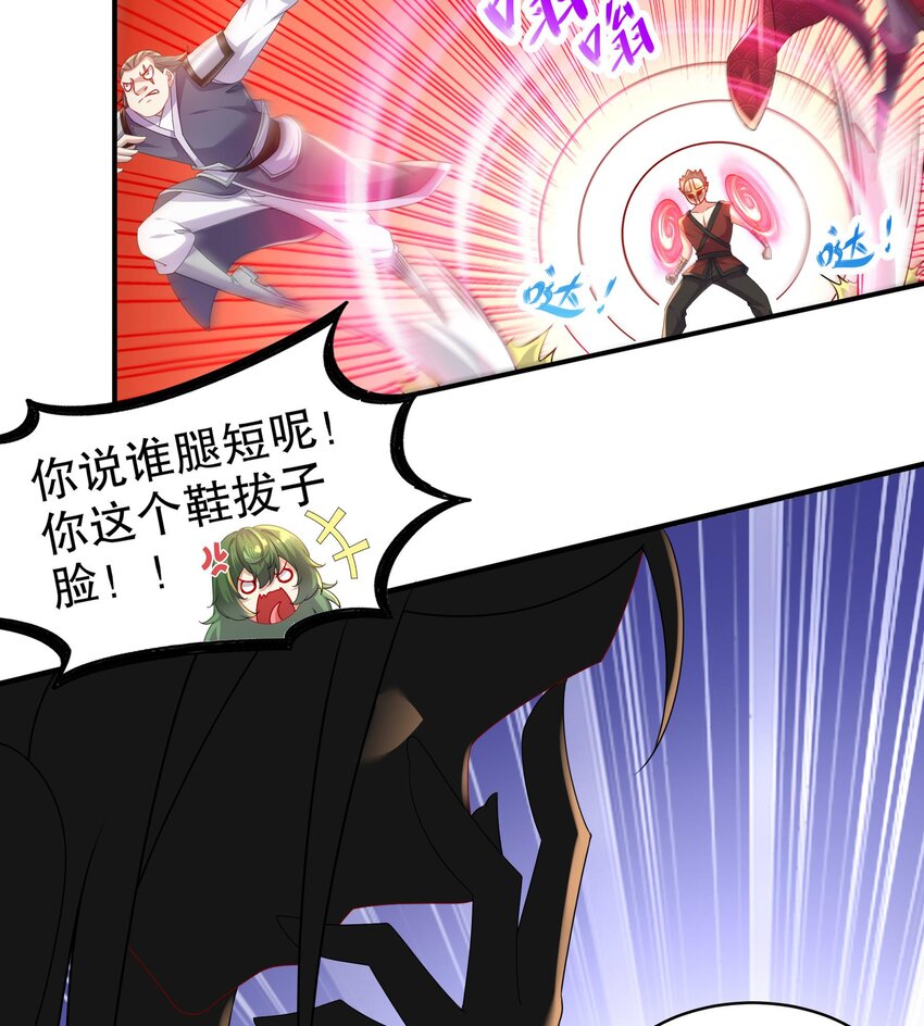 34 第33话  局势逆转！42