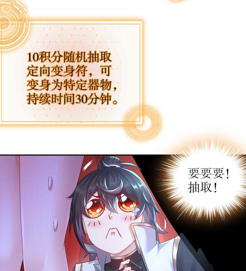 62 第61话 贴身护卫28