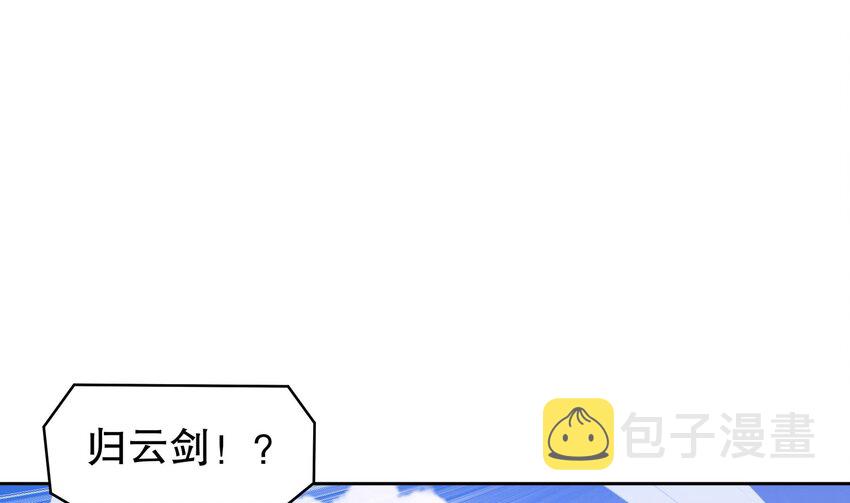 40 第39话 江湖规矩：投降输一半3