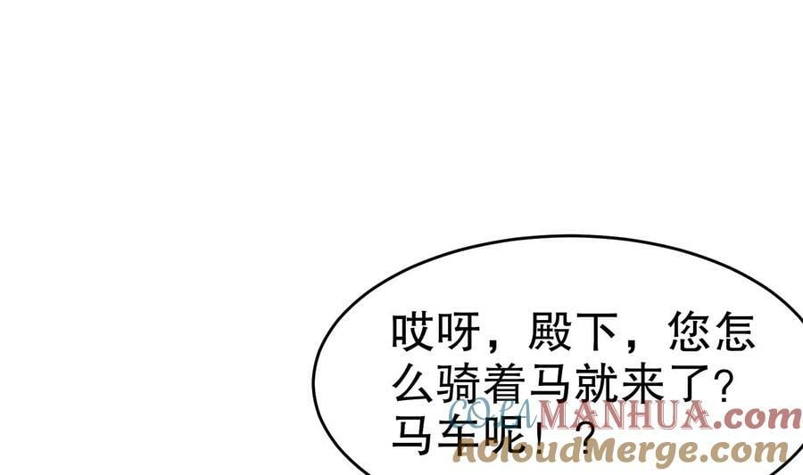 99 第98话 波云诡谲24