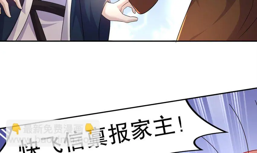 78 第77话 反向倍增56