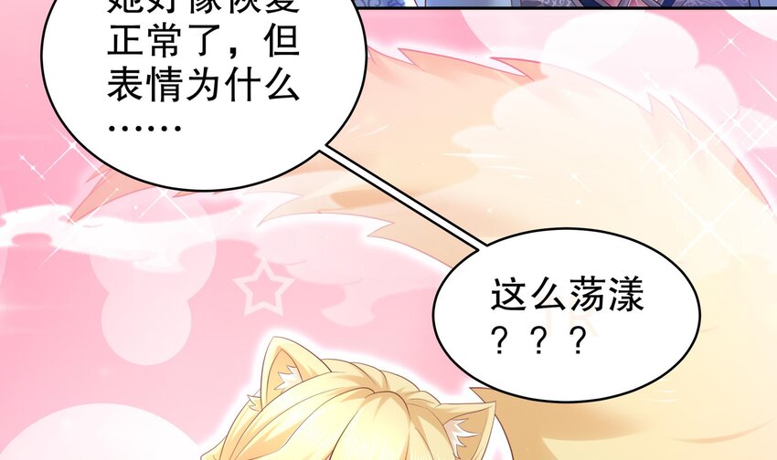 57 第56话 来啊，别停8