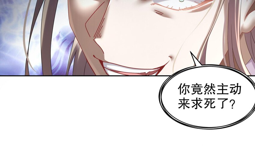 38 第37话 谁能拒绝水手服呢20