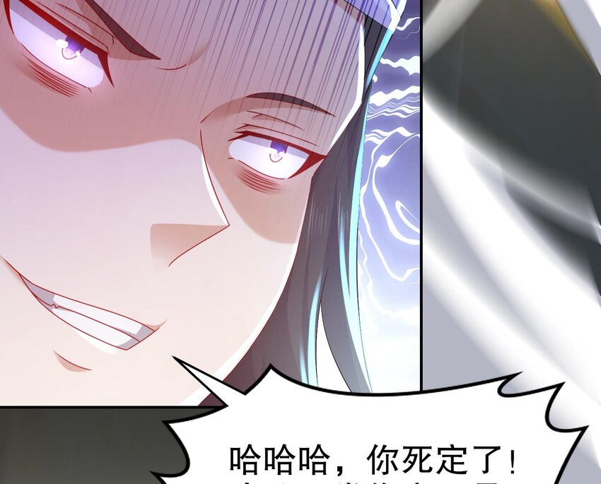 78 第77话 反向倍增34