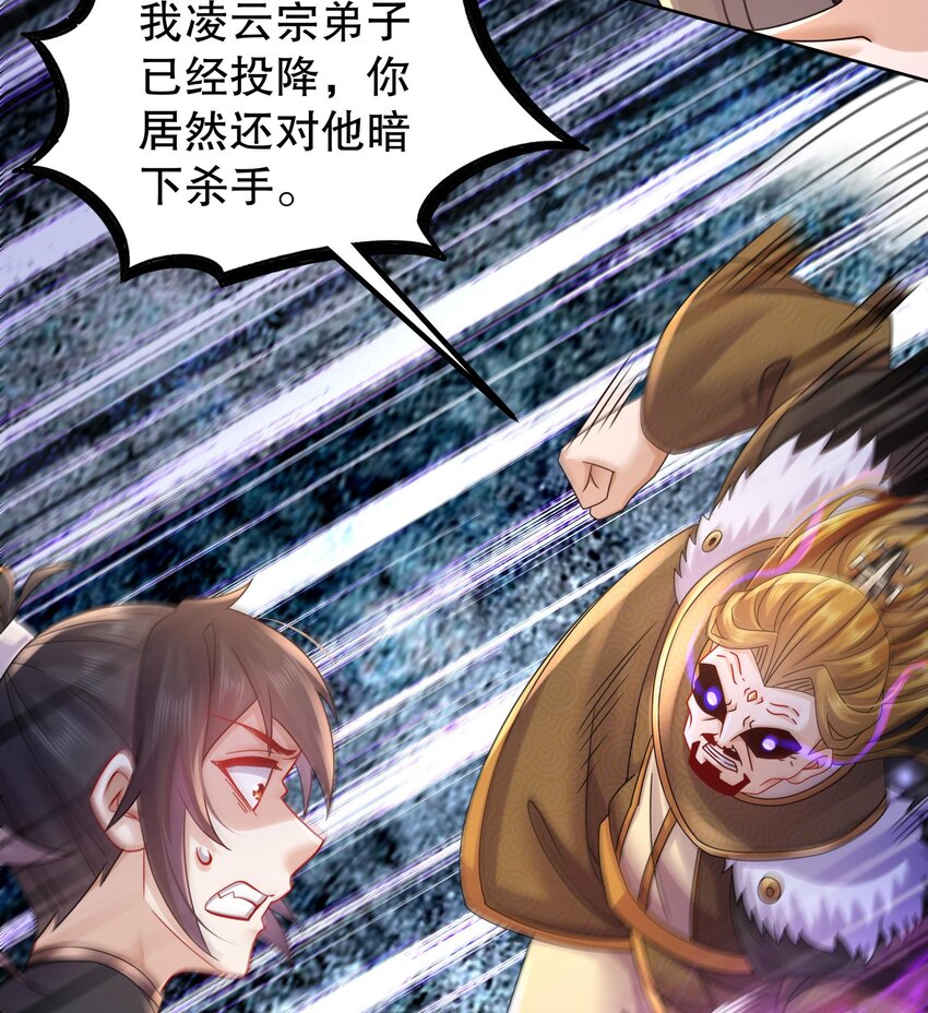 40 第39话 江湖规矩：投降输一半60
