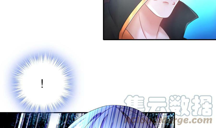 84 第83话 想爽是不可能的9