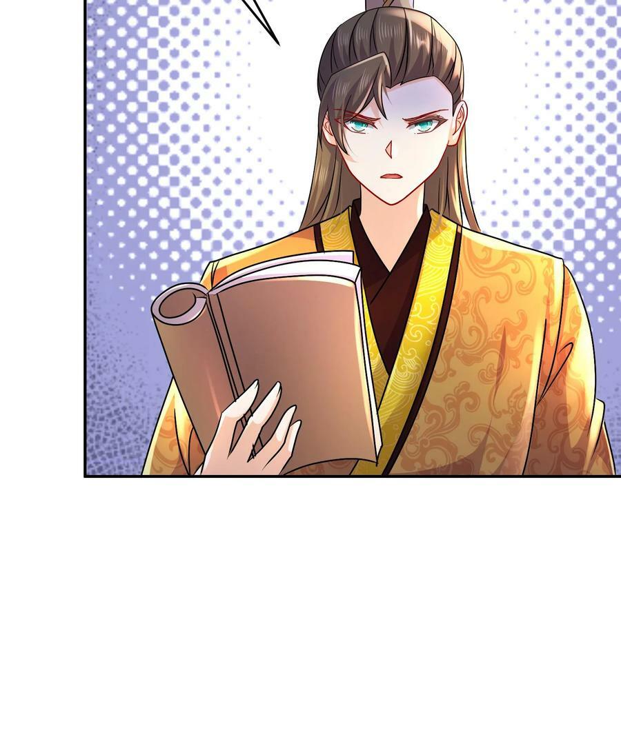 94 第93话 和皇太子同床？？？32