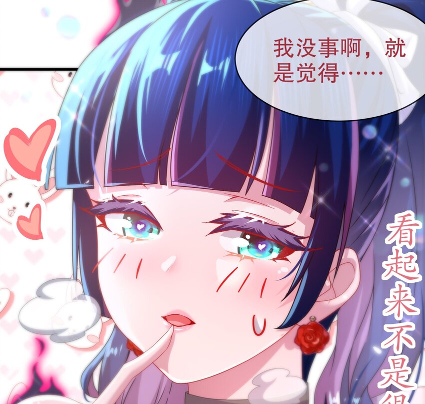 23 第22话 孤男寡女共处……54