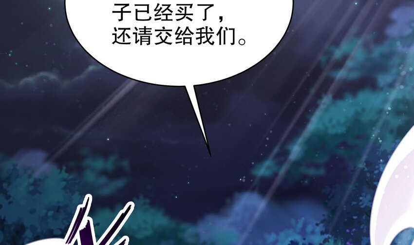 54 第53话 在下张浪，字铁根19